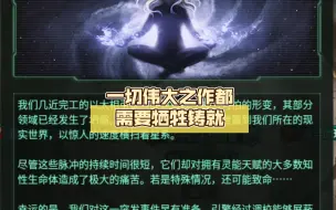 Download Video: stellaris灾飞全剧情，一切伟大之作都需要牺牲铸就，星系中的其他生物或许不了解，但他们必须服从