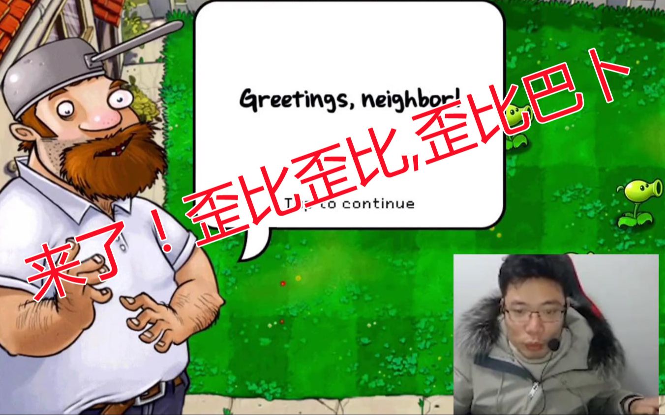 加密通话大司马和戴夫疯狂交流 歪比歪比歪比巴卜