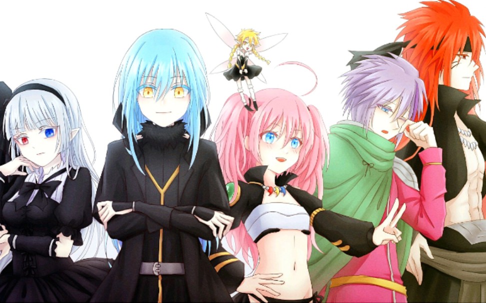 转生史莱姆八星魔王战力排名动画