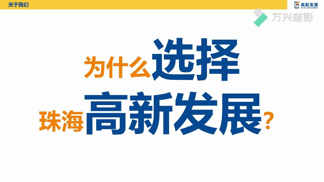 2020年高发校招企业介绍哔哩哔哩bilibili