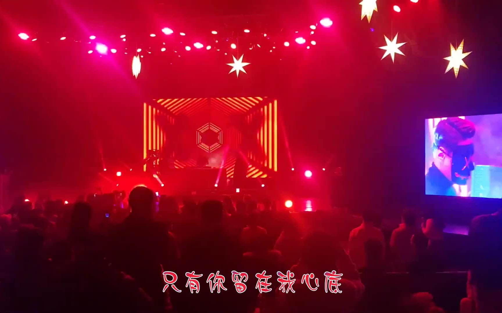 [图]唱不完的情歌爱不够的你Remix|DJ嗨歌排行2020百强榜|中文DJ舞曲_车载音乐_广场舞