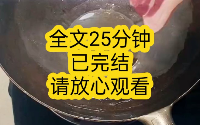 【完结文】皇上已经惦记我家好久了,我爹是当朝丞相,一人之下万人之上,我娘是当朝首富的嫡长女,作为外祖家的第一个孩子,我娘深得我外祖疼爱哔...