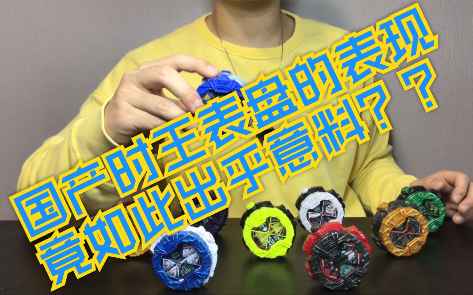 e哥,虾饺,老谭,僵尸,蛇皮怪,红爹格里斯,黑kiva和国产表!