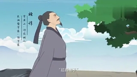 中国历史文化名人 西汉辞宗赋圣 司马相如 哔哩哔哩 つロ干杯 Bilibili