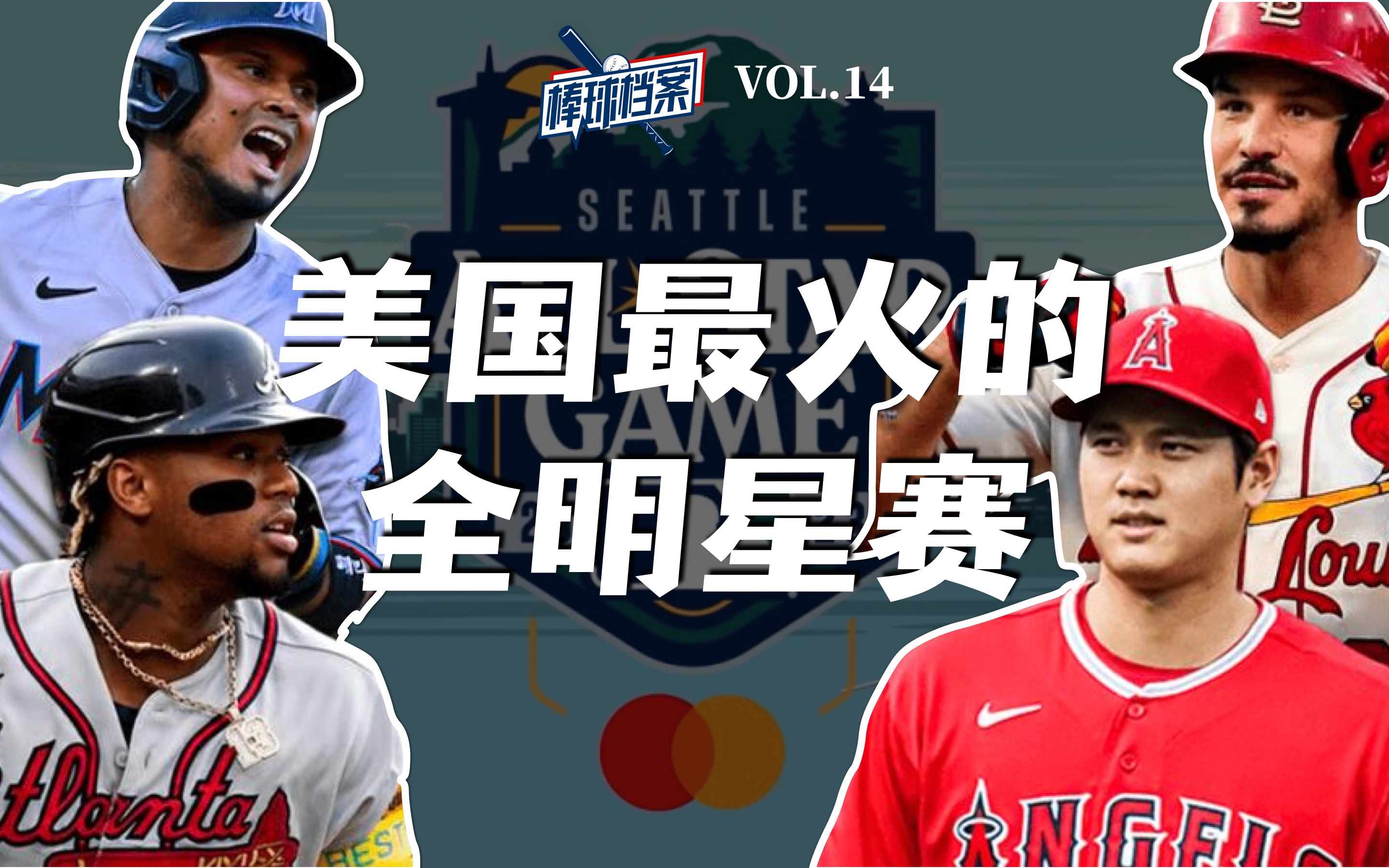 收视率冠绝四大联盟,mlb全明星赛为什么火?
