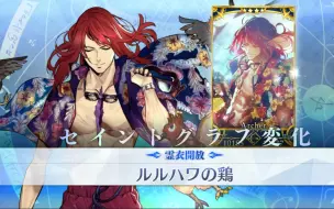 Télécharger la video: 【FGO 渣翻】崔斯坦泳装灵衣 模组、战斗语音