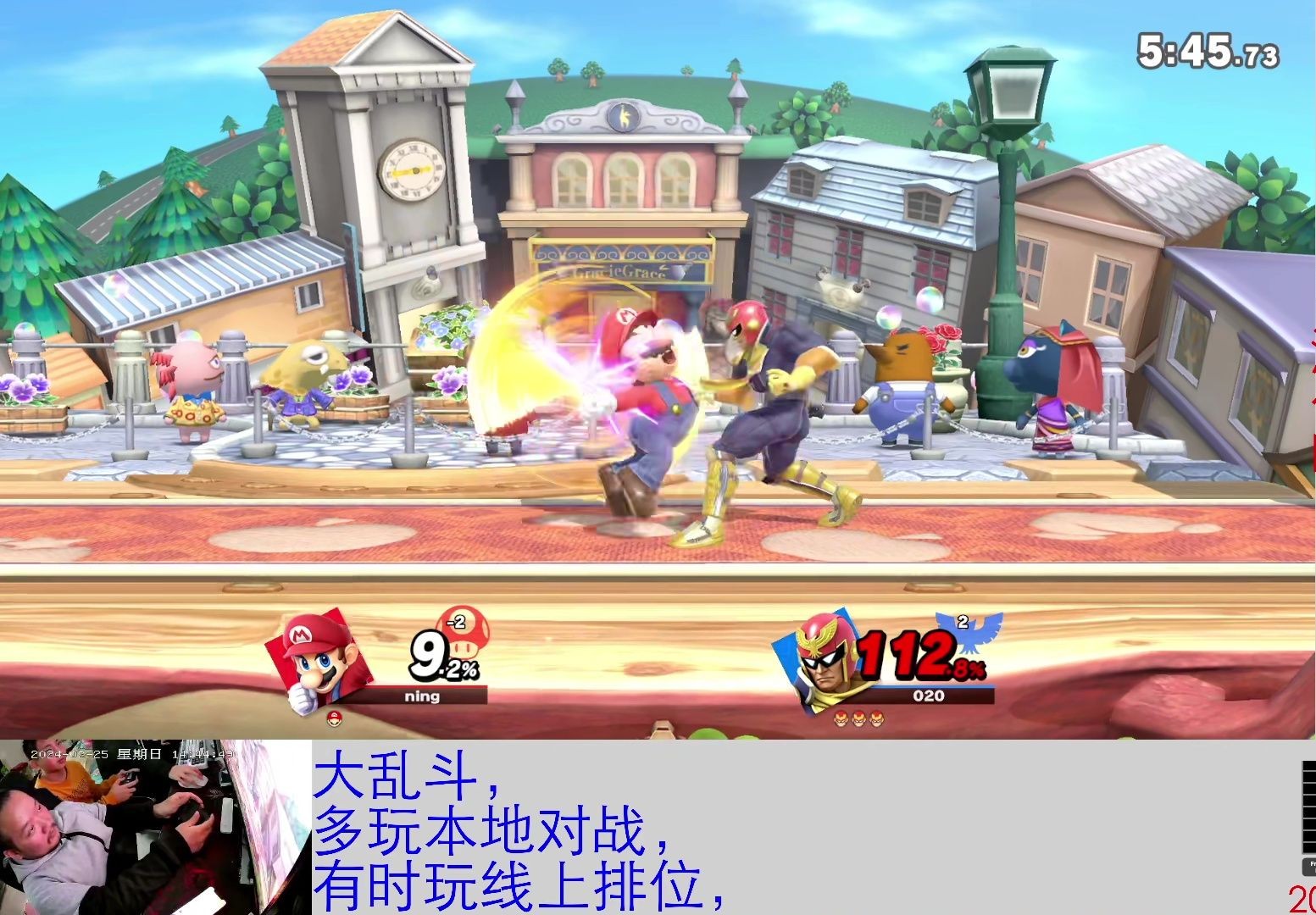 【ns】任天堂明星大乱斗-第347期-飞隼队长