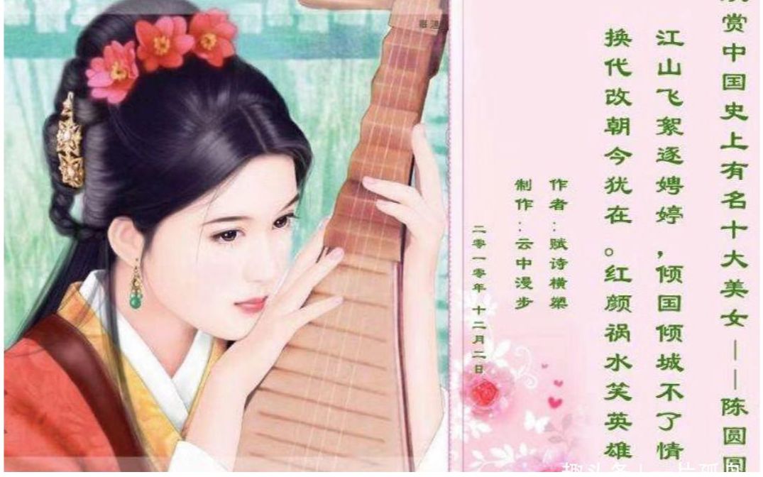 台湾风月剧场《一代名妓陈圆圆/李香君》主题曲《活在风雨中》哔哩哔哩bilibili