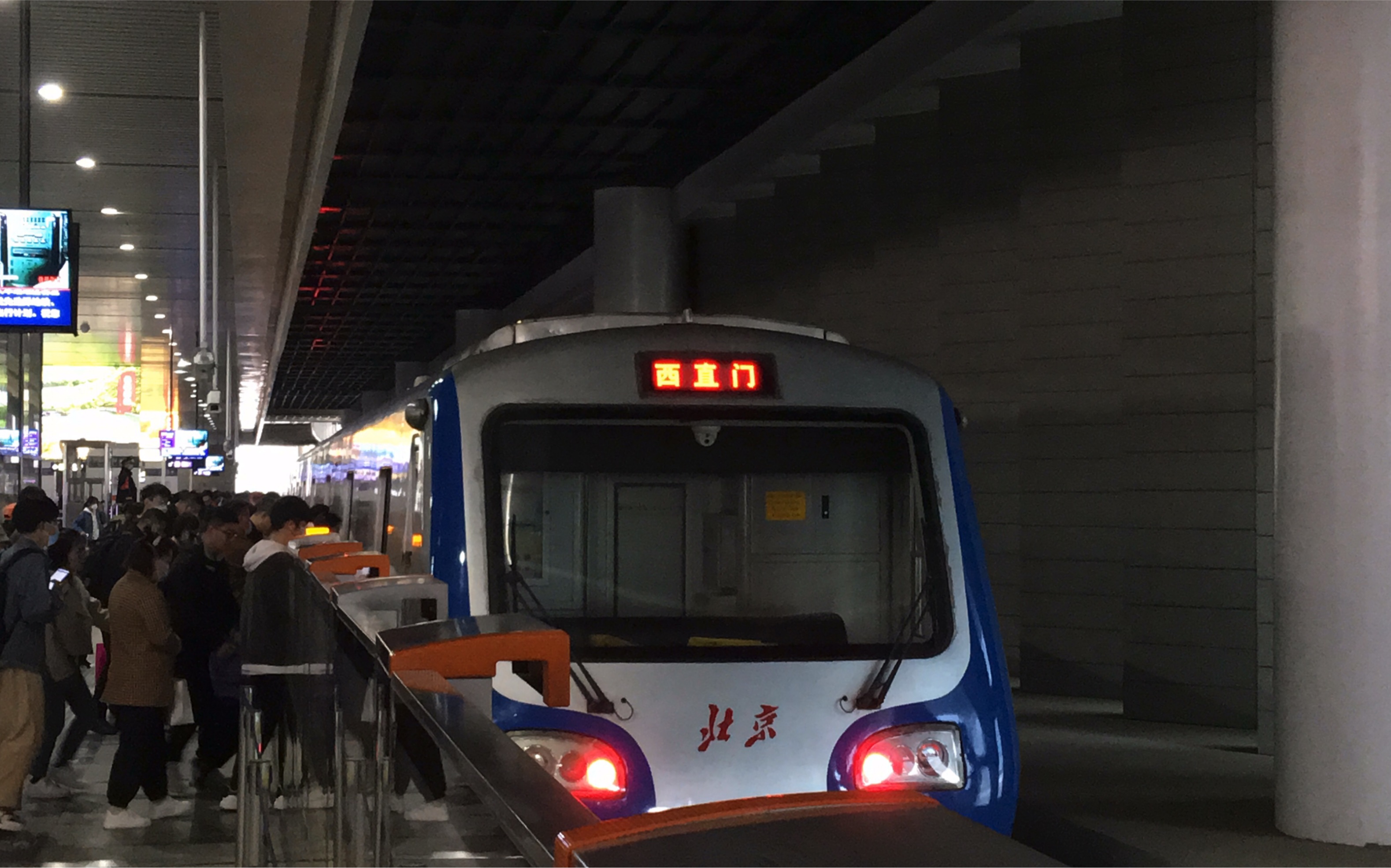 北京地铁13号线西直门站终到报站