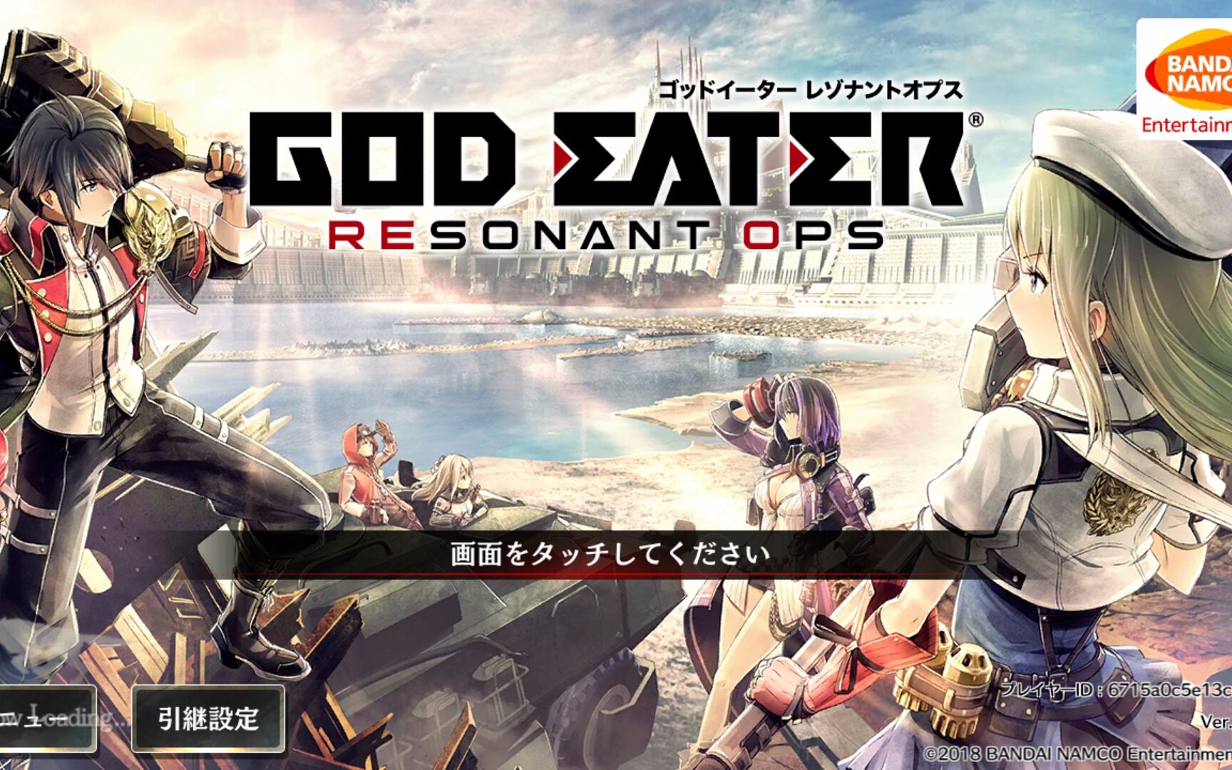 [图]新游推荐【噬神者 共鸣作战】GOD EATER RESONANT OPS