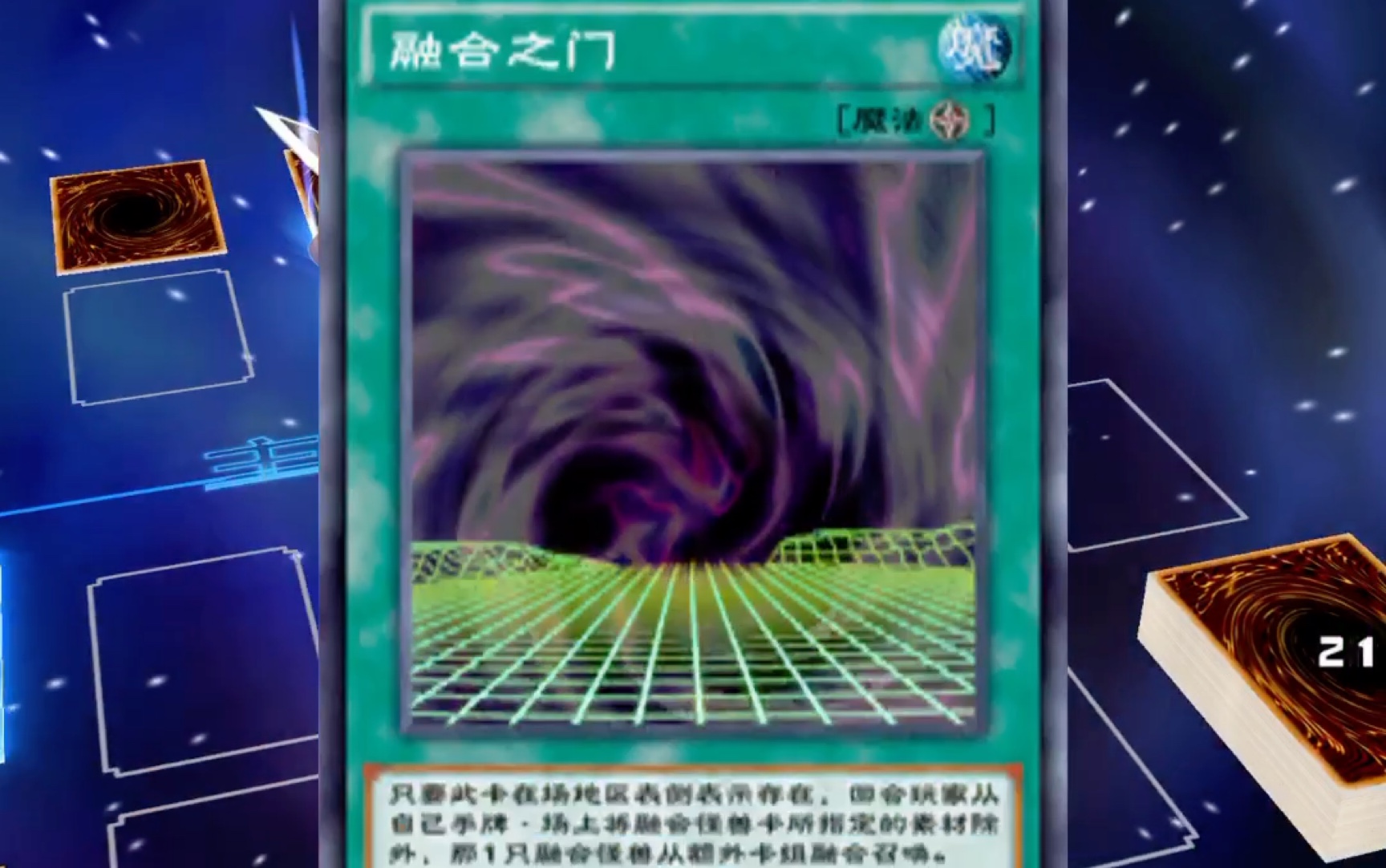 [决斗链接]国服 融合之门的の业果,生得残喘的时机!