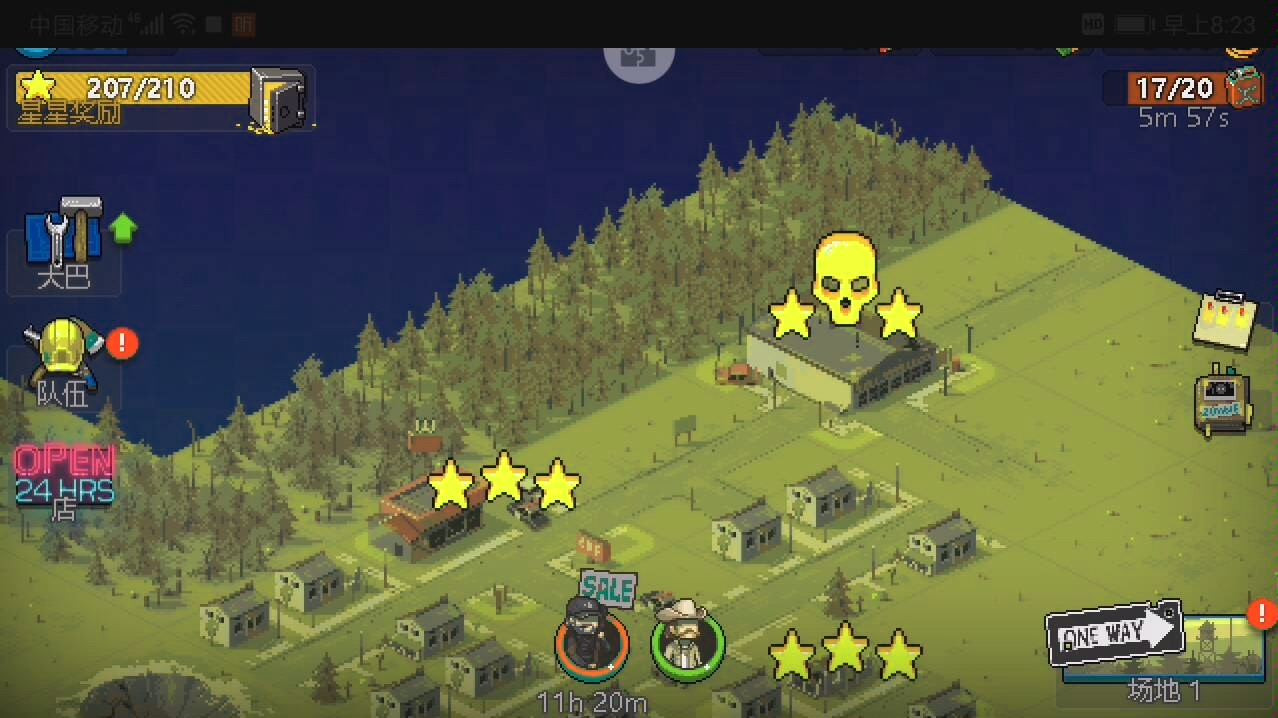 【可怕的夏日】13关通关流程(我也不知道第12关哪去了?