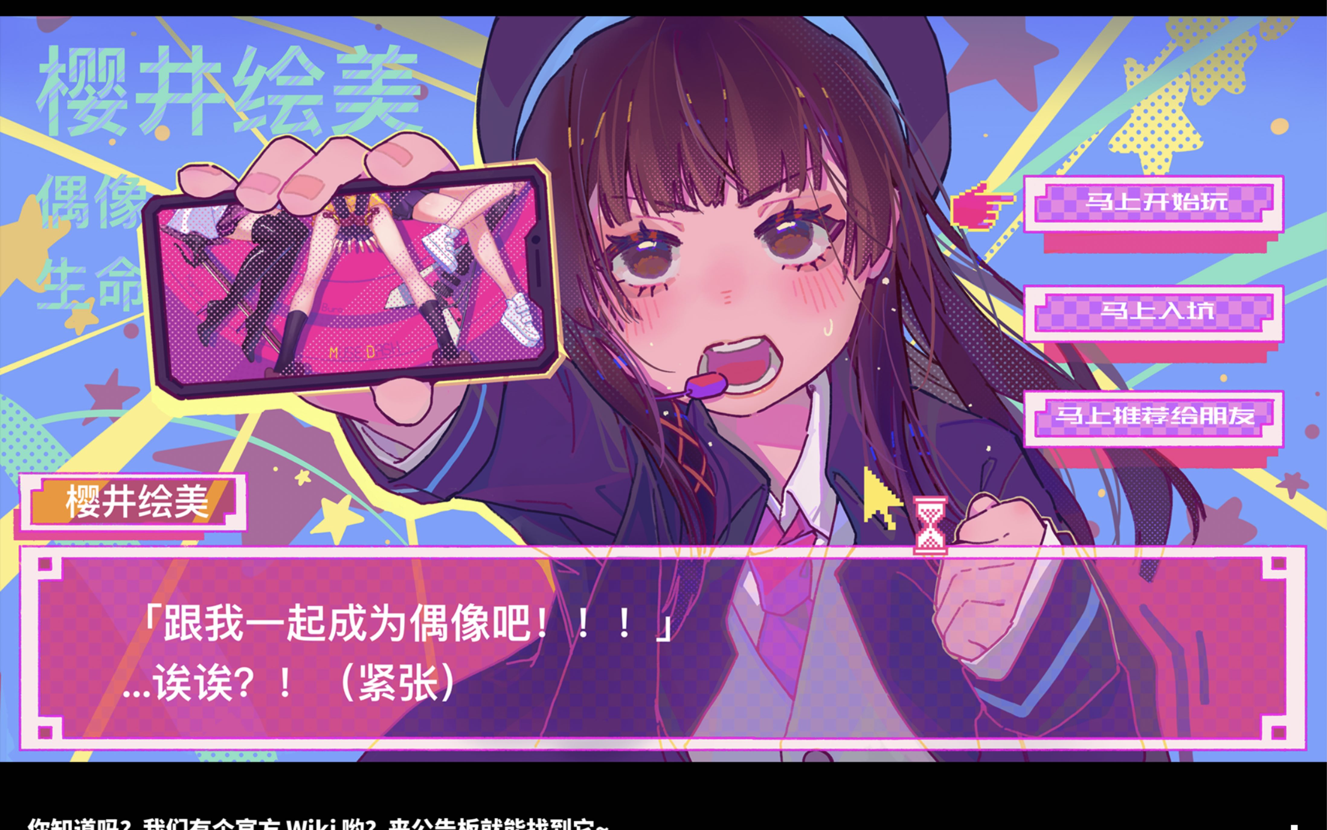 原神音游之手残党的一些0miss和全是miss的记录-芜青珊瑚-默认收藏夹