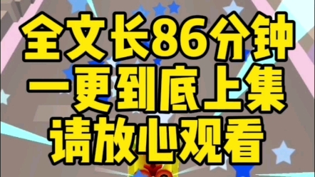 【全文已完结】一口气看完系列末世小说推荐哔哩哔哩bilibili