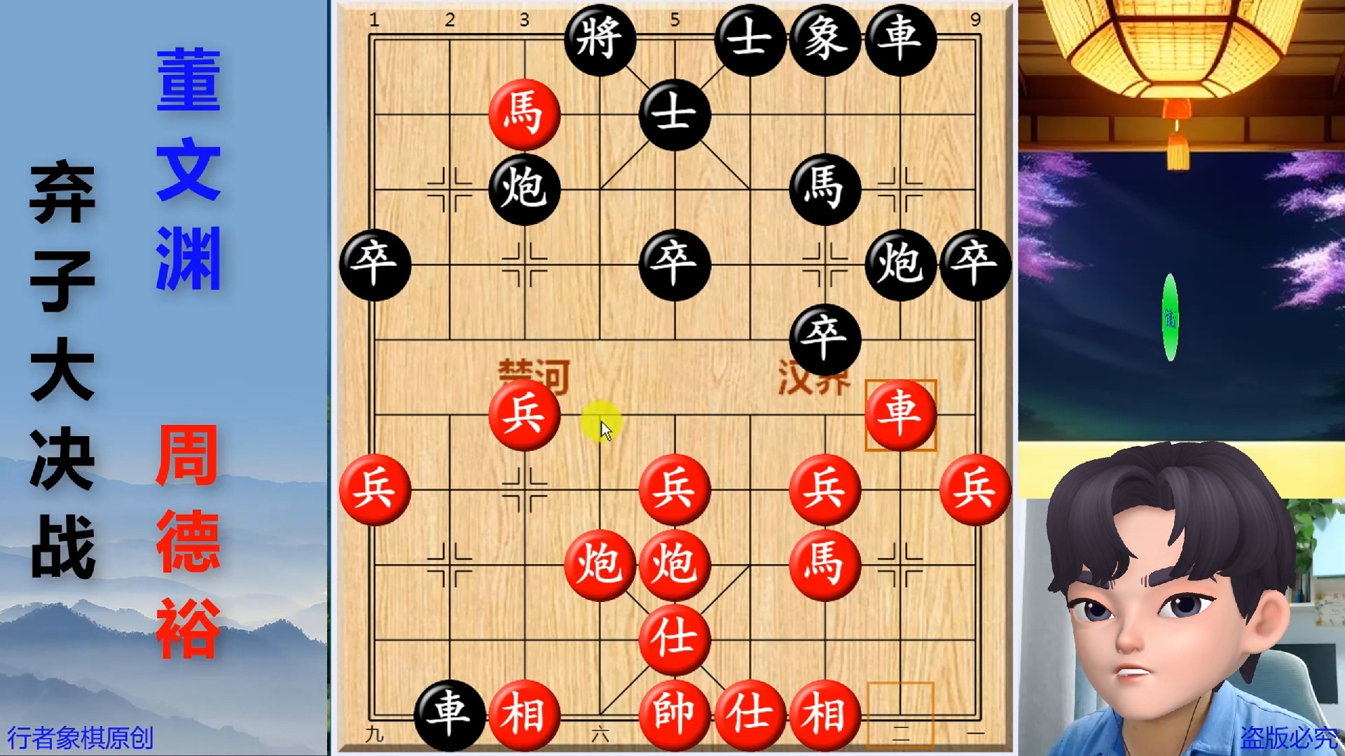 六省棋王周德裕大战四省棋王董文渊,堪称史诗对决,弃子大决战哔哩哔哩bilibili