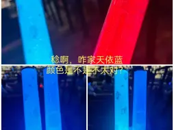 Télécharger la video: 演唱会禾念偷偷拍摄观众反应，顺手抓拍几张（1