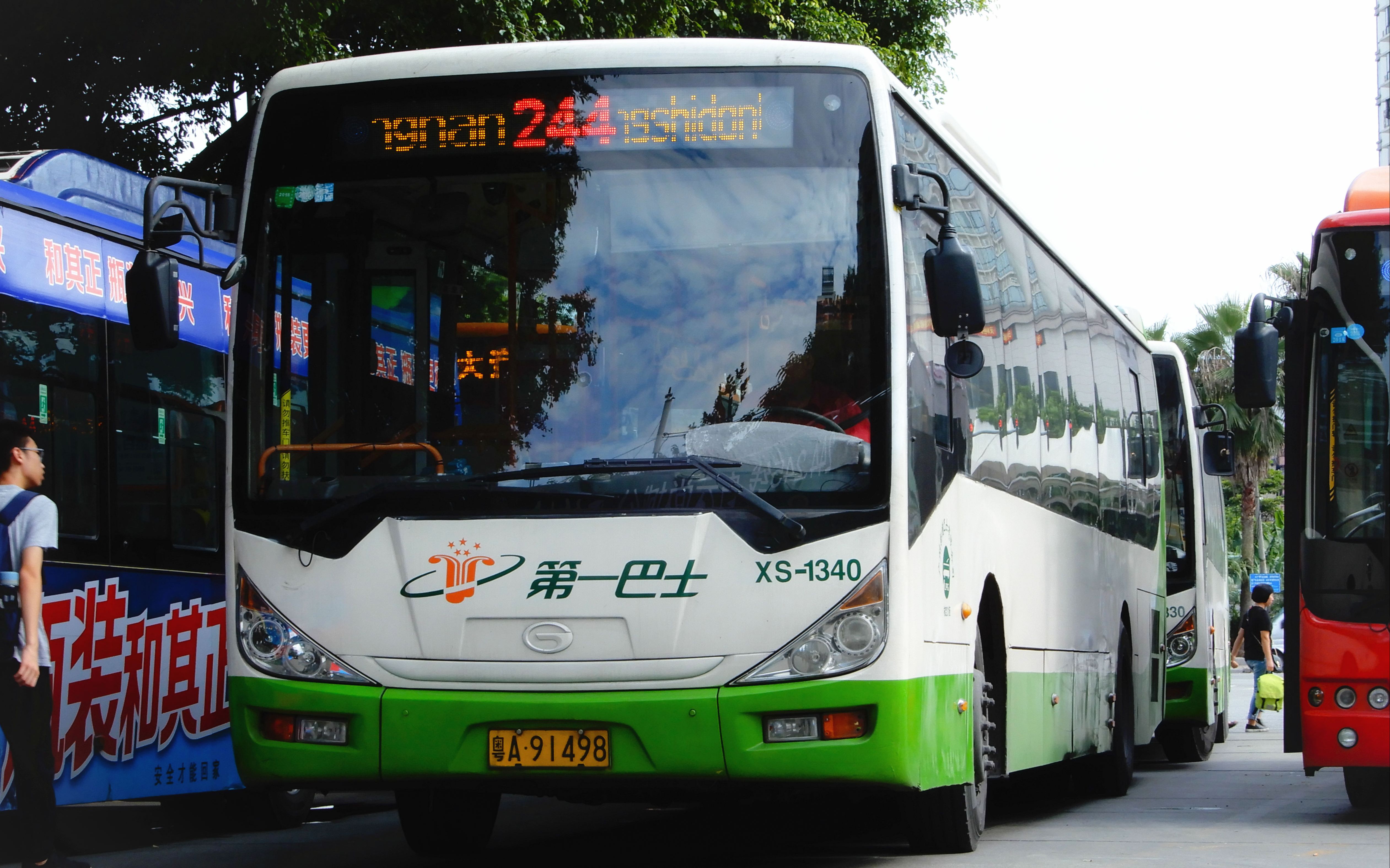 广州新穗巴士图片新车图片