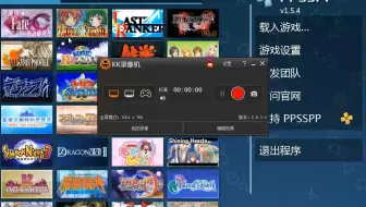 pspfate第18期