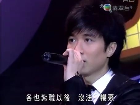 [图]2006年度叱咤乐坛 至尊歌曲大奖 爱得太迟