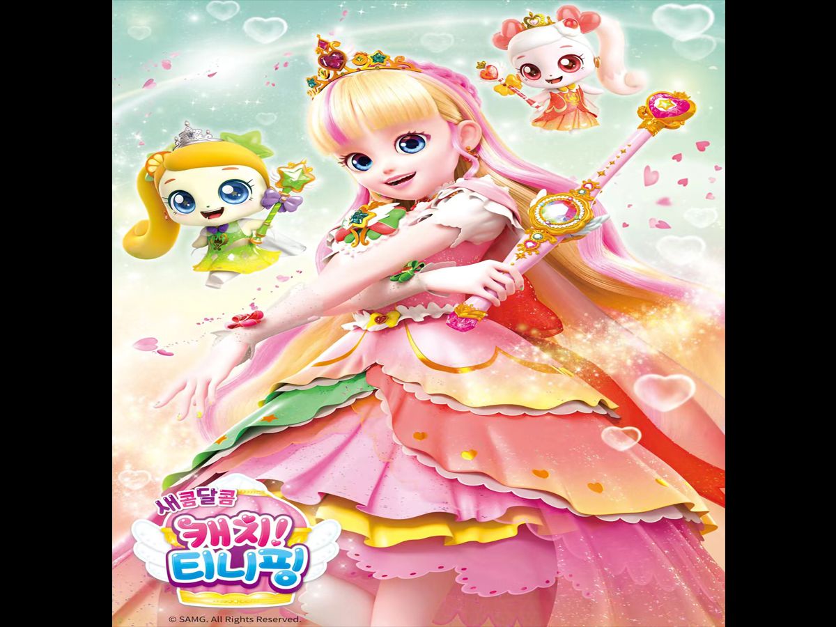 《奇妙萌可第5季》乐美的传奇变身,两版镜头对比