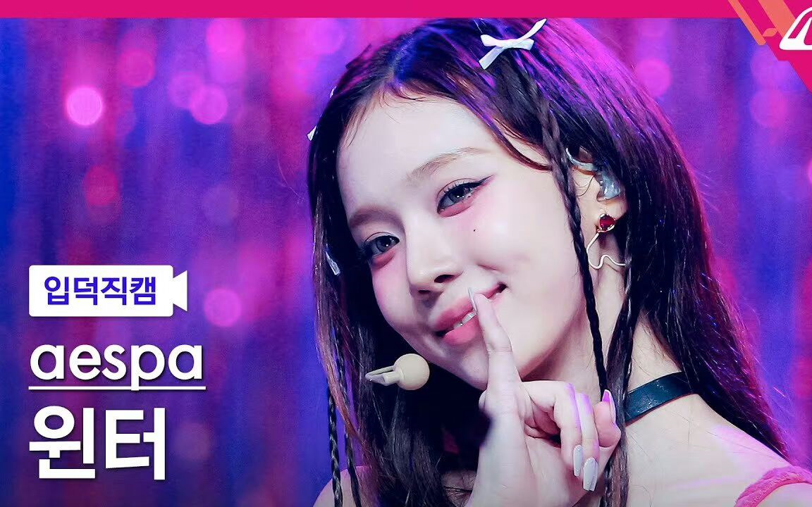 【金玟庭】spicy mcd 4k 横版直拍