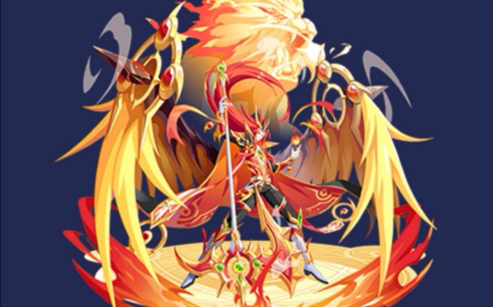 【奥奇传说】狂狮王者. 龙炎贫民打法