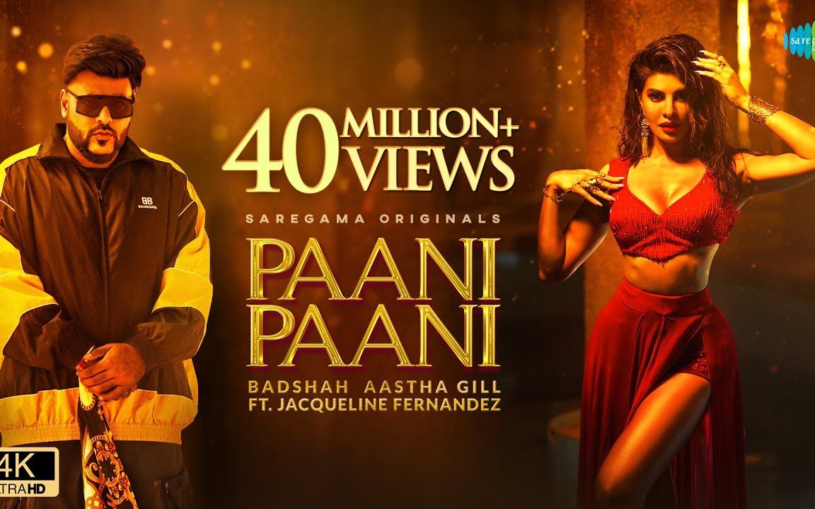 [图]【印度MV】Paani Paani （歌手：Badshah, Aastha Gill 演员：Badshah, Jacqueline Fernandez）