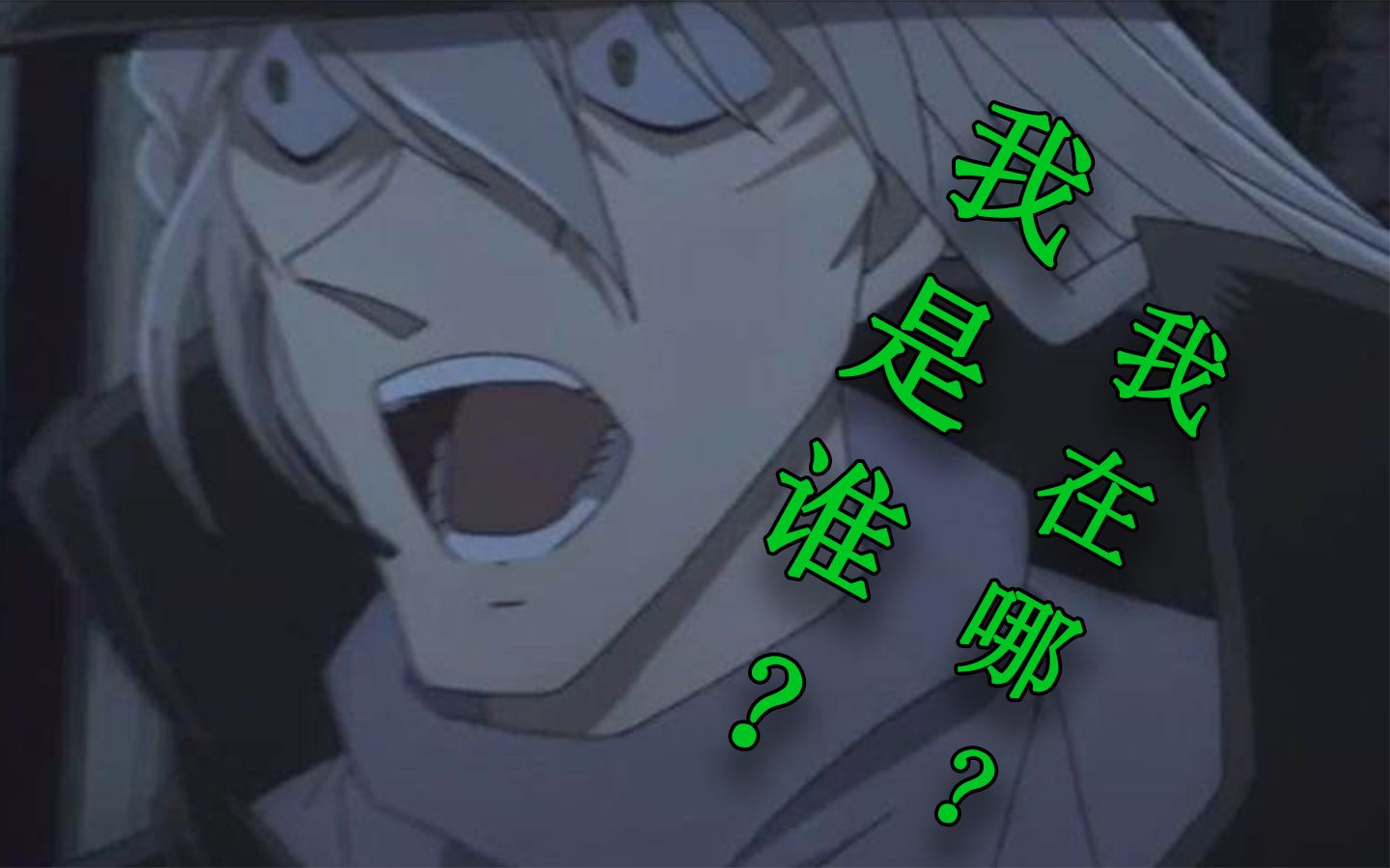 活动作品名柯柯南笑话琴酒的噩梦2