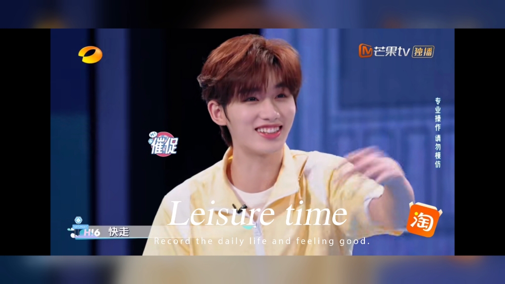 【丁程鑫】你好星期六 小甜鑫来喽