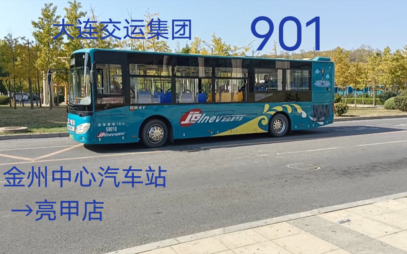 大连705公交车路线图图片