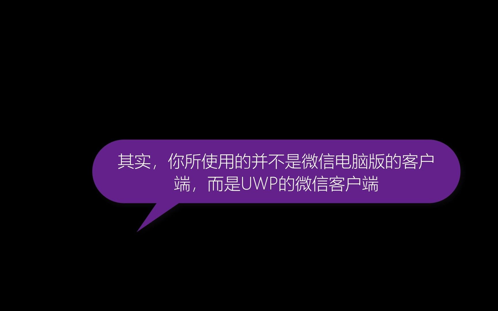 微信电脑版设置中没有文件管理选项怎么办哔哩哔哩bilibili