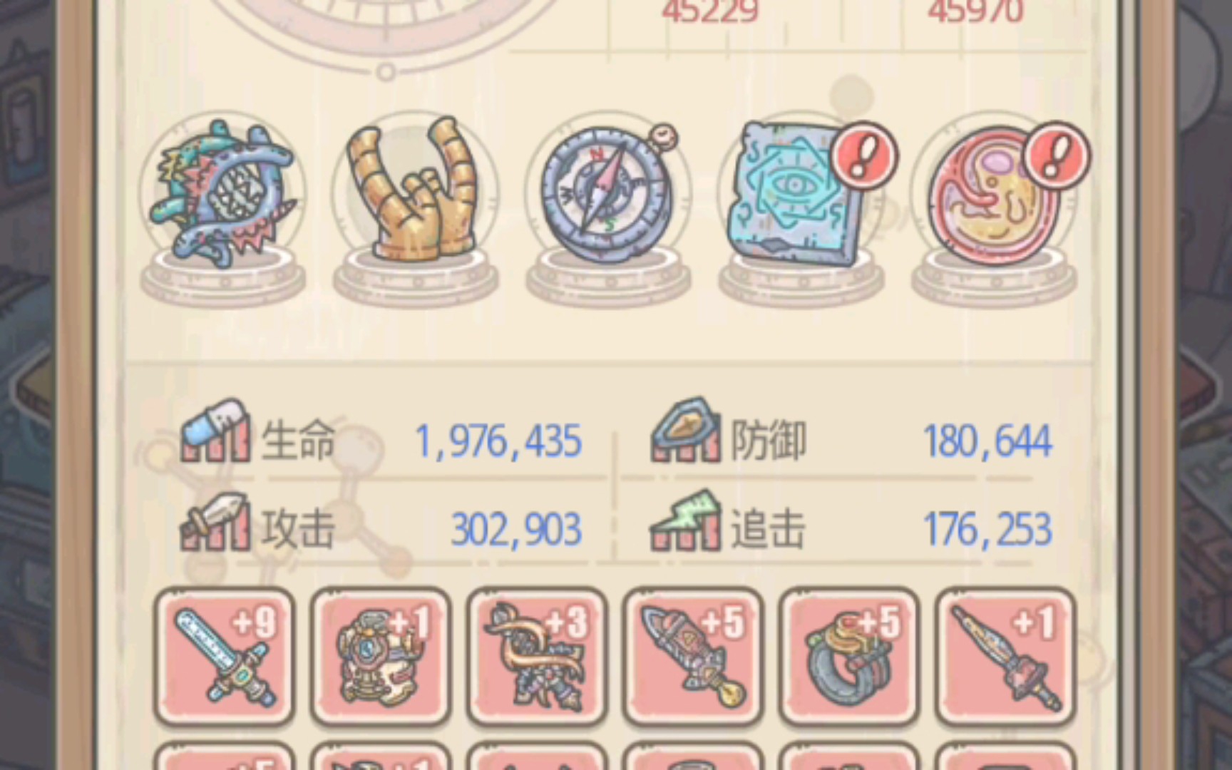【最强蜗牛】恶魔891仪式_哔哩哔哩bilibili_最强蜗牛_手游情报