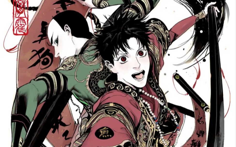 谷围南亭踩点imcomingforyou