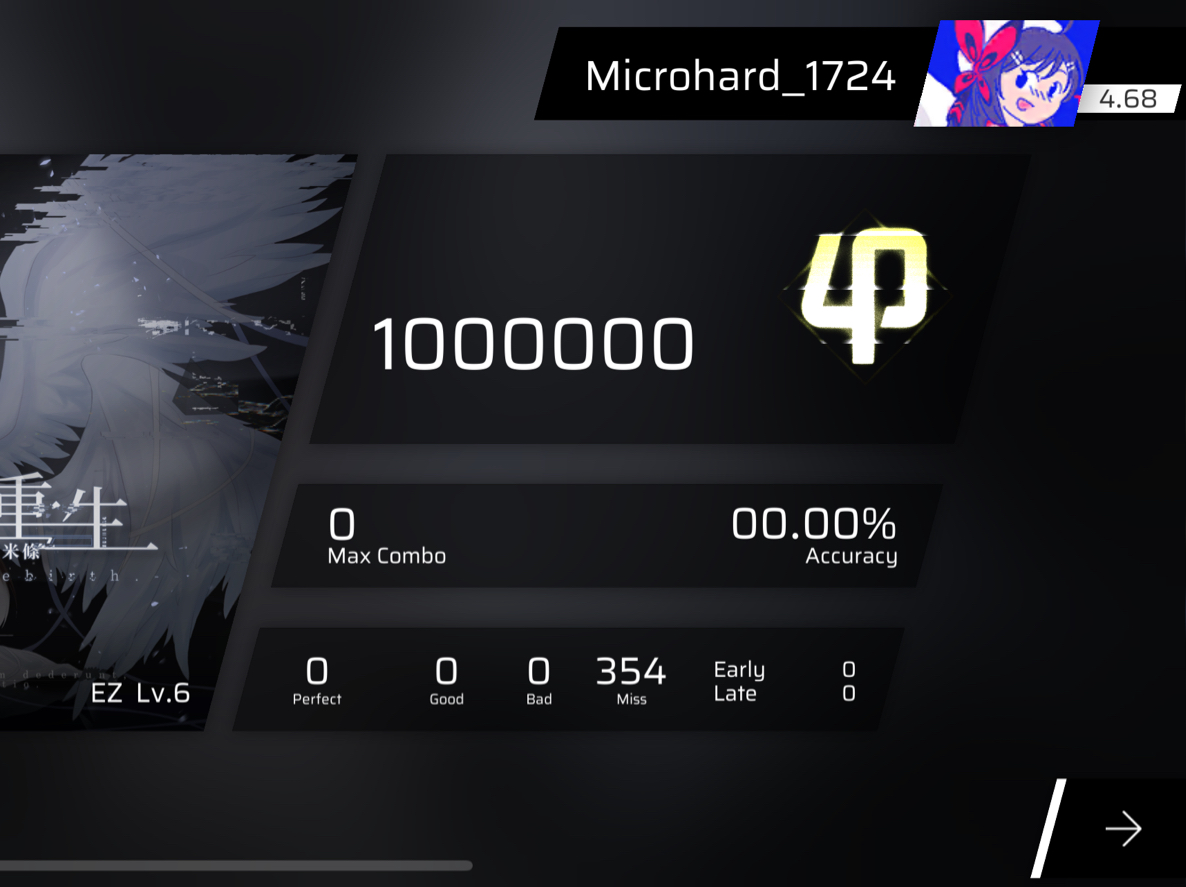 【整活】phigros,但是摆烂关……(如何躺平摆烂拿到满分)