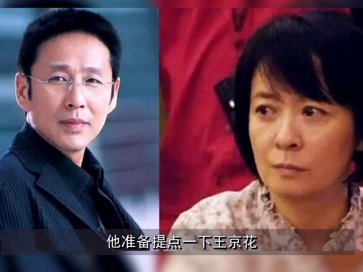 王京花:陈道明背后的女人,手握京圈半壁江山,影帝儿子让她骄傲
