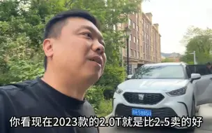 Download Video: 预算30万，买台靠谱的SUV，我不推荐皇冠陆放