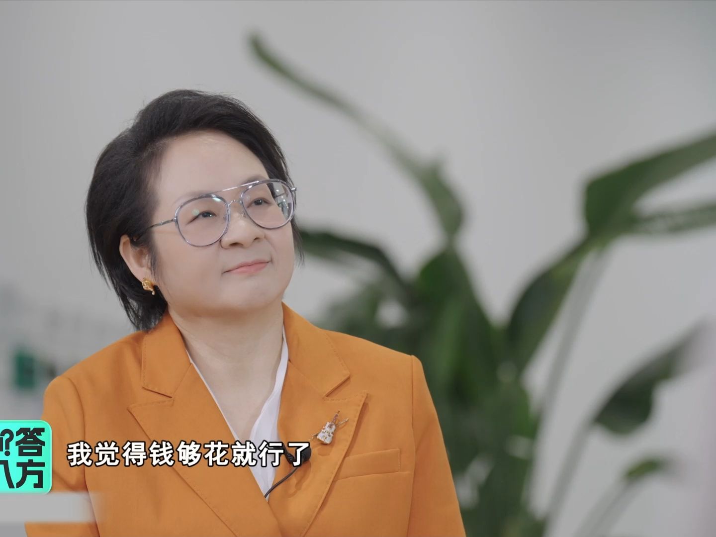 樊登:团队不出问题,主要因为我不追求最优解,股份也不