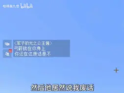 Descargar video: 制裁公主病4