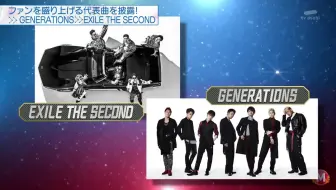 Generations Music Station Cut 哔哩哔哩 Bilibili