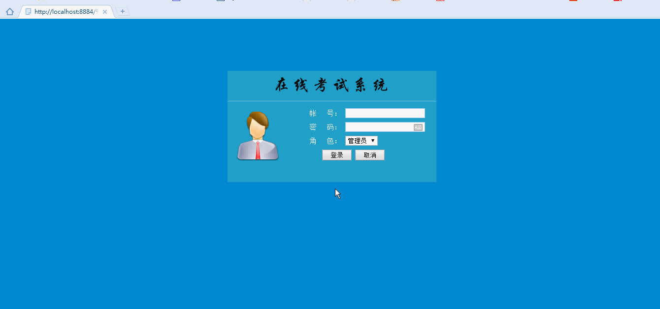 asp.net0769基于web的在线考试的设计与实现(asp.net,C#毕业设计)哔哩哔哩bilibili