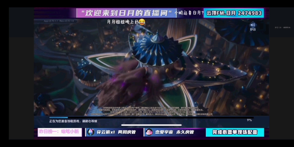 日月灿灿王者2022117①