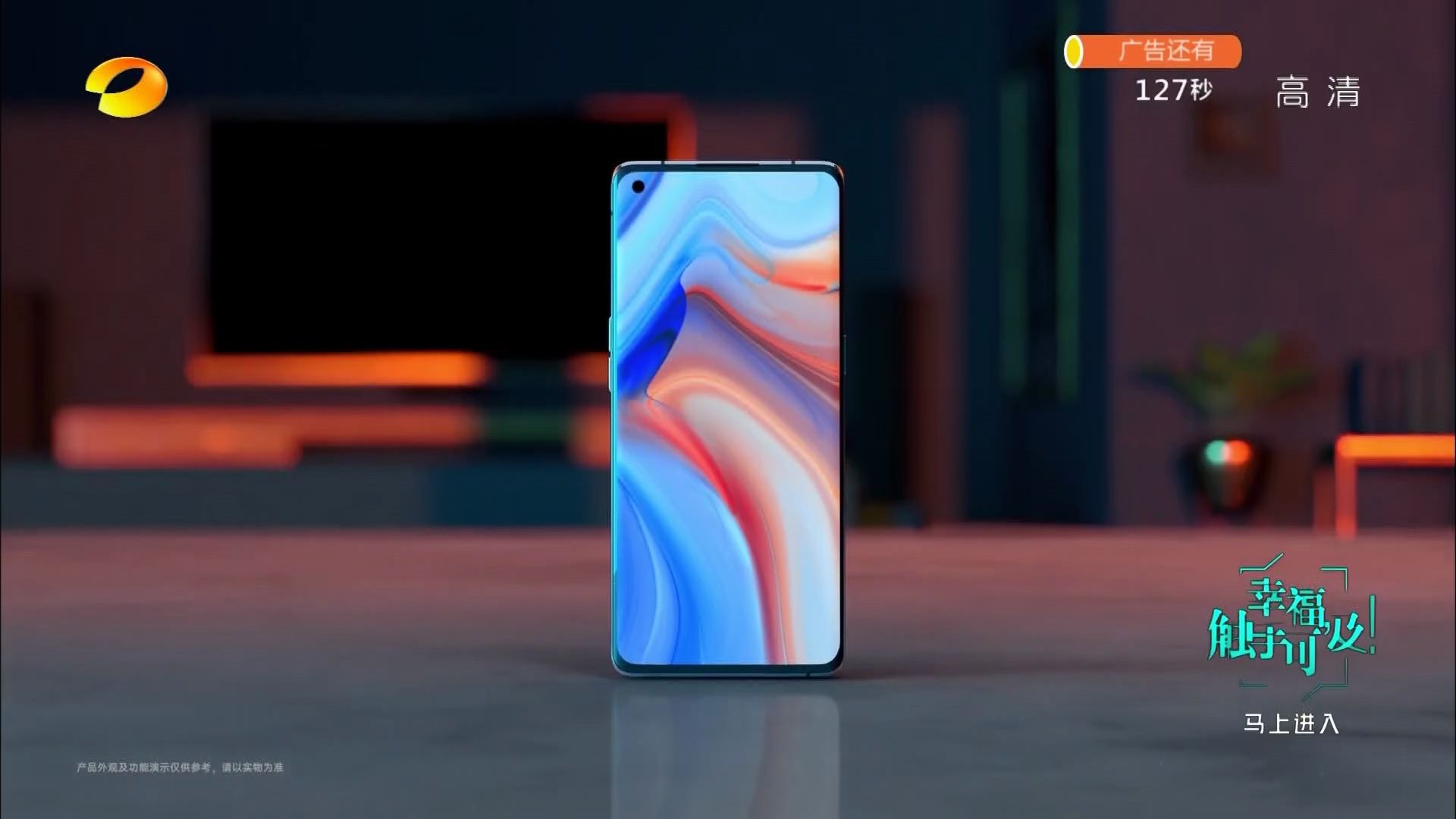 oppo reno4 系列