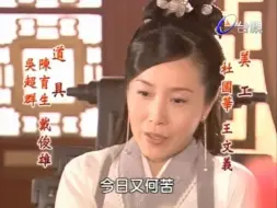 Download Video: 【神机妙算刘伯温】片尾曲 退路 林姍