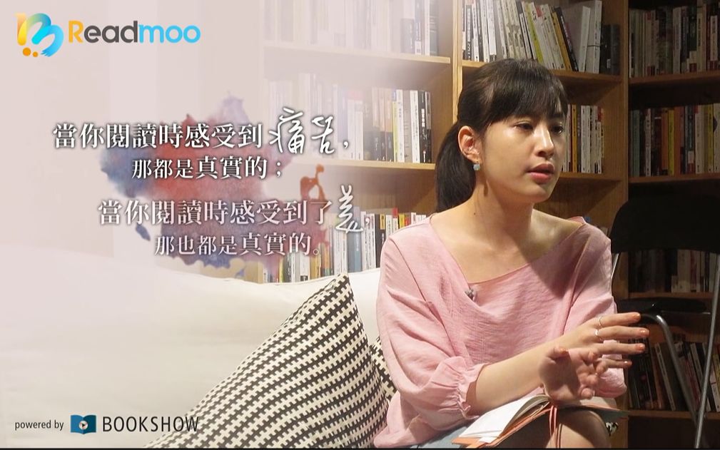 台湾作家林奕含就房思琪的初恋乐园的采访视频