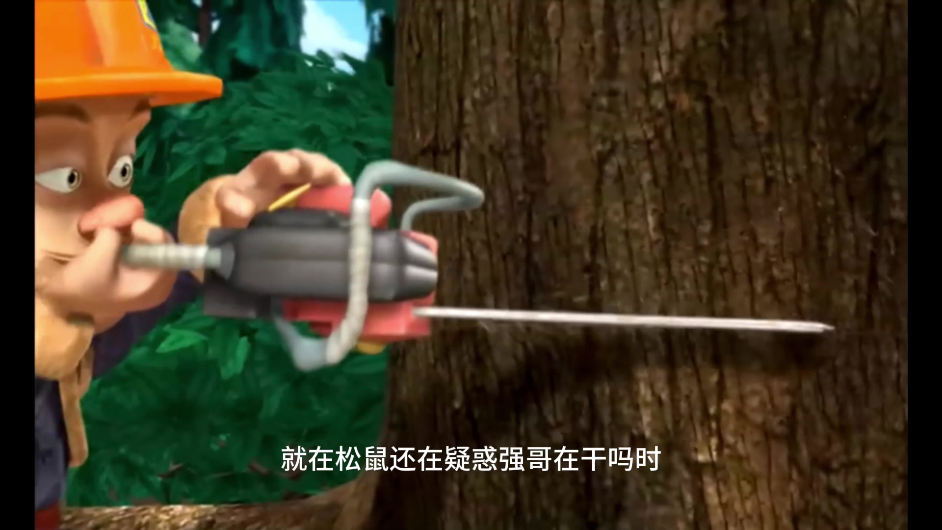 s1赛季熊出没第一集,强哥和初次臭狗熊第一次见面