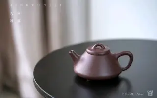 子冶石瓢◎极品紫泥，顶级料子，超准壶型，完美做工