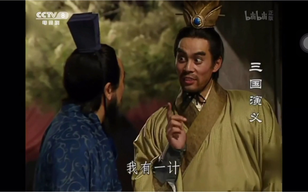 三国演义:辕门射戟 - 吕布智力巅峰(上)