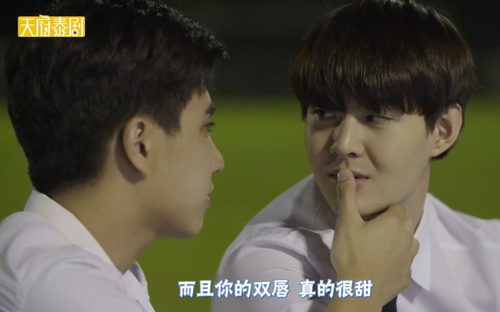 不期而爱]ae&pete:告白之吻!导演请再拍长点!