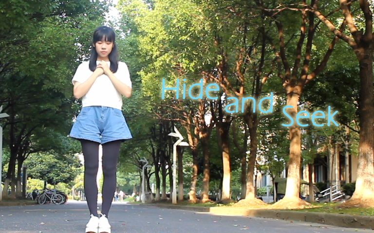 【冉苒】hide and seek【浙传六日游】哔哩哔哩bilibili