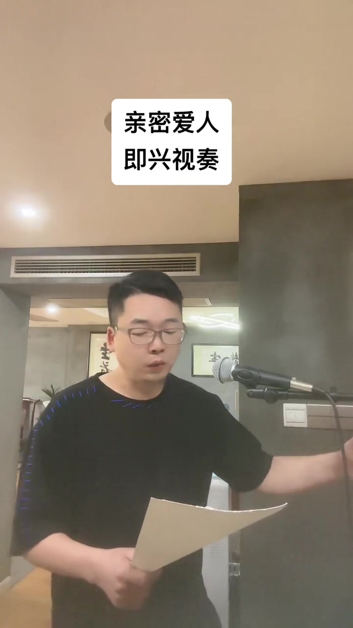 [图]晴天口哨亲密爱人用音乐治愈心灵